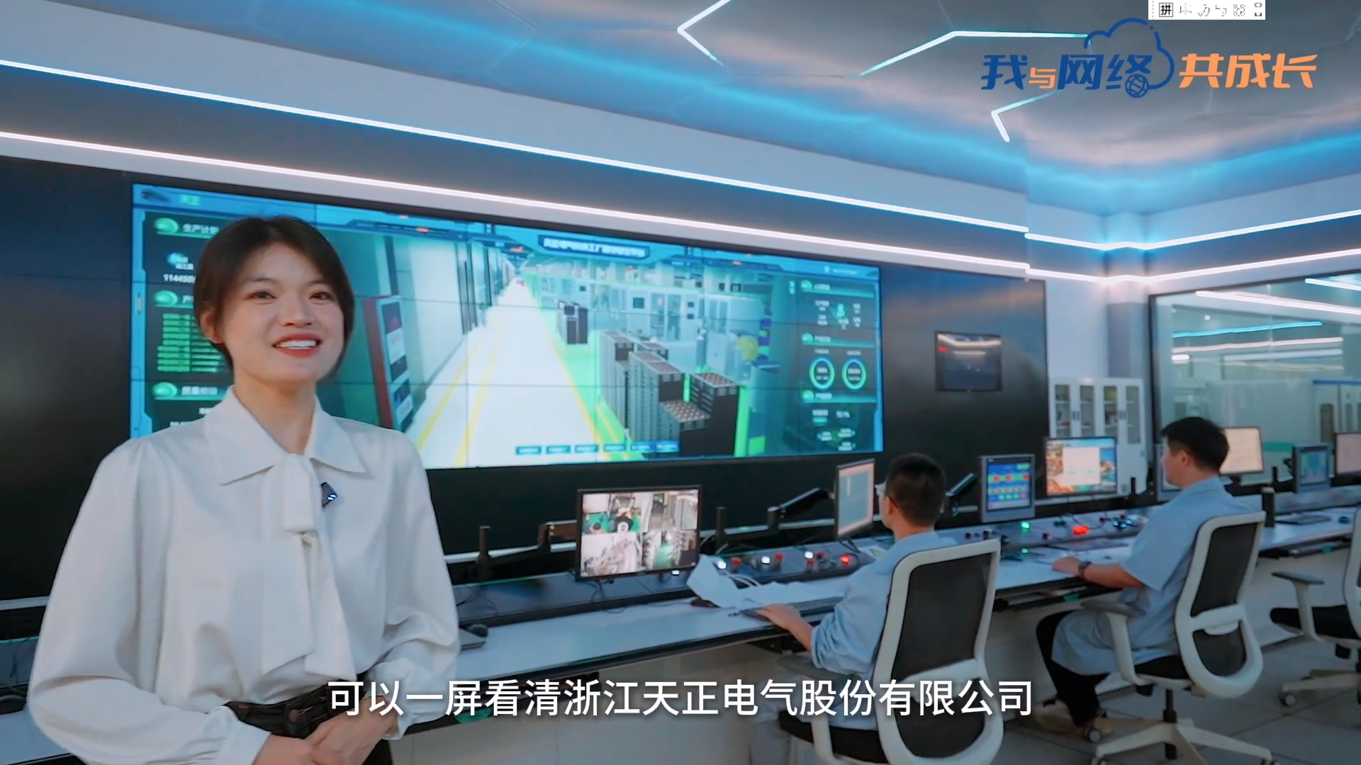 主播说EVO视讯官方网站丨穿上“互联网”去旅行