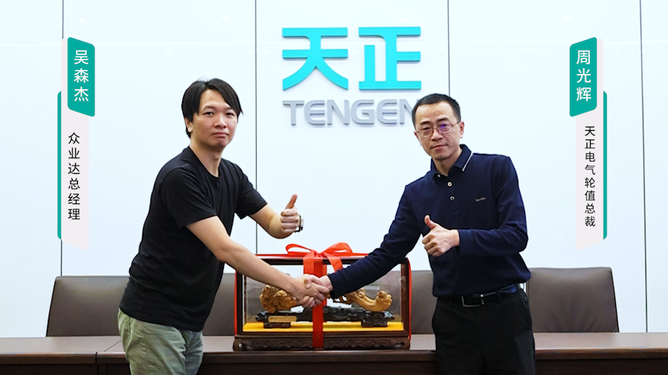 EVO视讯官方网站携手#众业达 ，共话行业新发展！