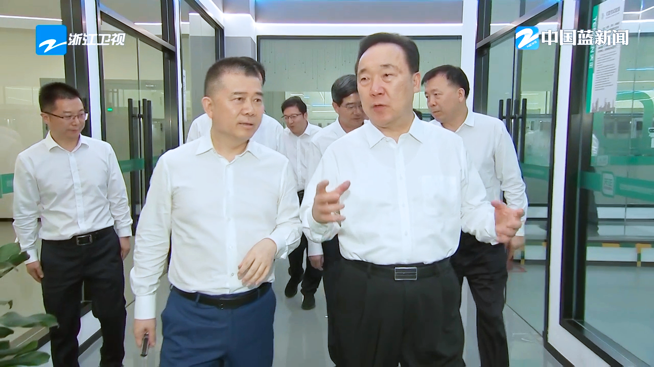 浙江省委书记王浩调研EVO视讯官方网站