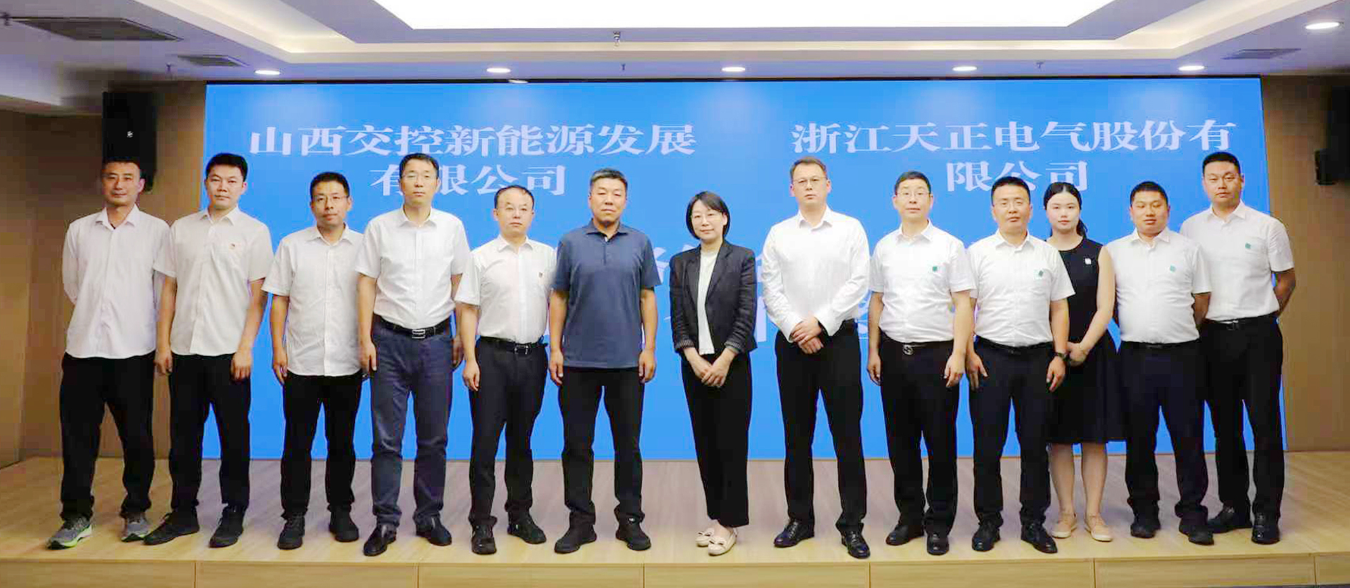 打造“交能融合”标杆，EVO视讯官方网站与山西交控新能源战略签约